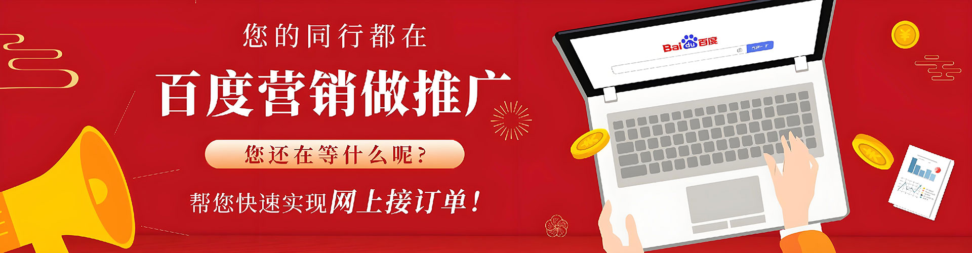 宜都微信信息流