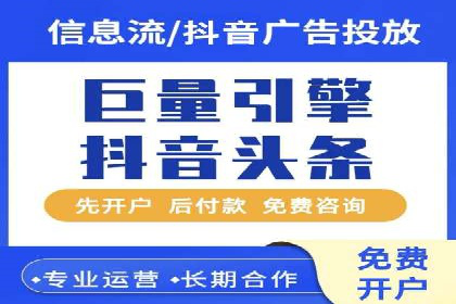 百度竞价推广代运营经典案例分析